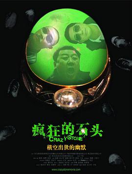 门外汉的偷窥